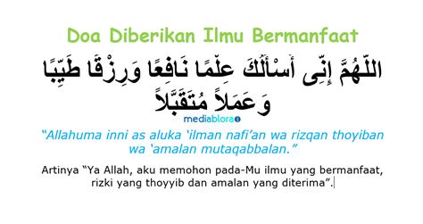doa diberi ilmu bermanfaat