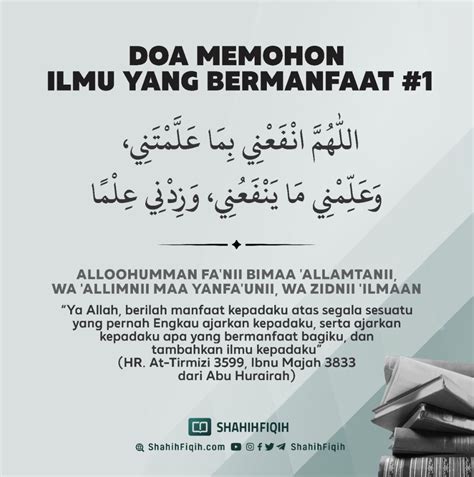 doa ilmu yang bermanfaat