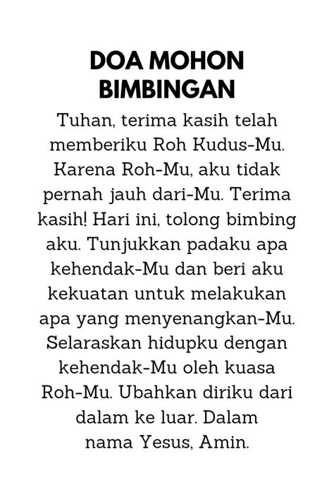 Doa Mohon Bimbingan