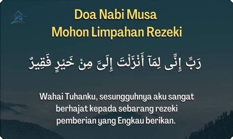 Doa Mohon Rezeki