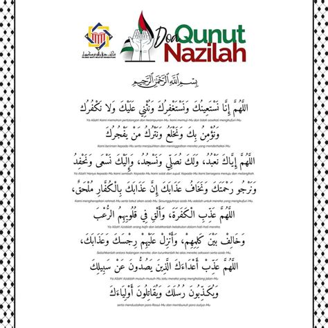 doa qunut nazilah jakim pdf