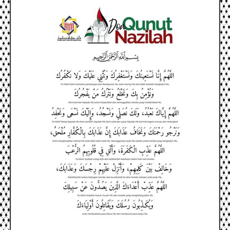 doa qunut nazilah pdf download