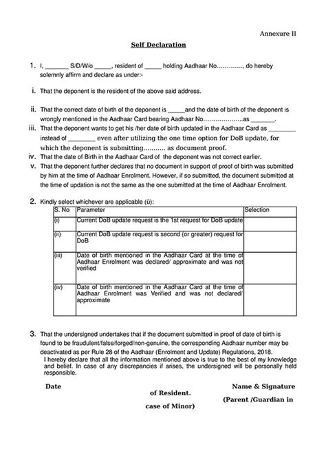 dob change in aadhar card form
