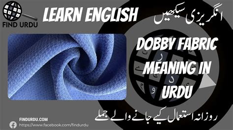 dobby suit meaning in urdu with example