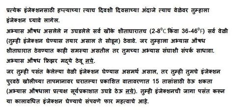 dock charges meaning in marathi with example