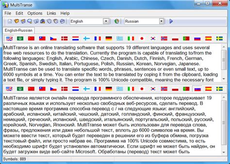 document translation from russian to english