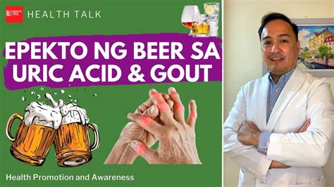 does beer affect uric acid