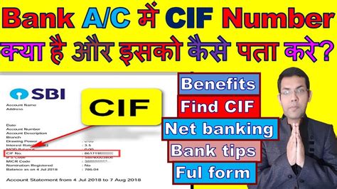 does cif number is same for one branch