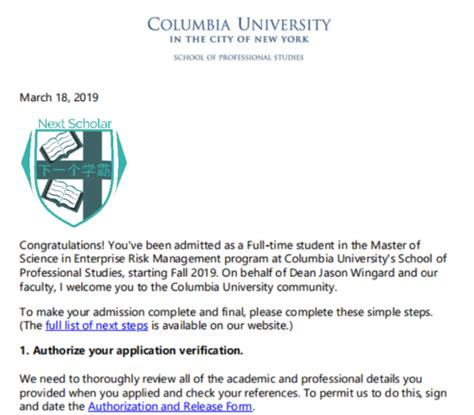 does columbia offer interviews