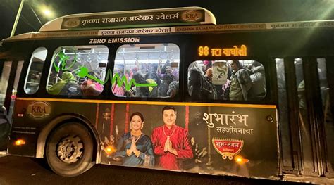 Does Concession Cover Express Bus