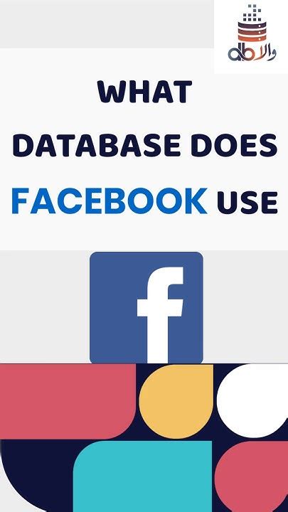 Does Facebook Use Database
