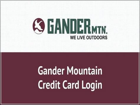 does gander outdoors have a credit card