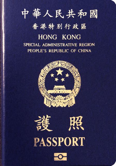 does hong kong passport need visa to taiwan