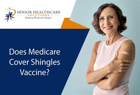 does humana medicare cover shingles vaccine