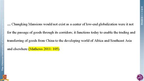 does introduction need citation