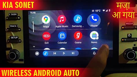 does kia sonet have wireless android auto