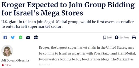 does kroger support israel