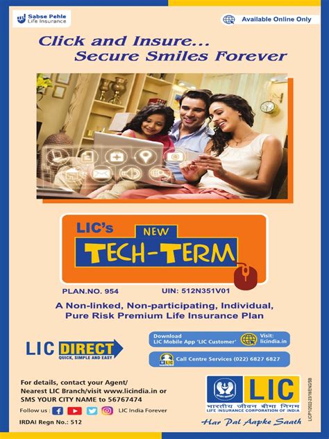 does lic tech term plan required medical test