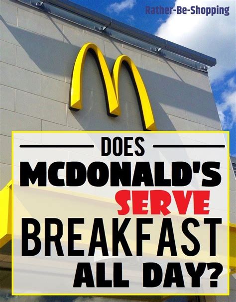 does mcdonald's still serve breakfast all day