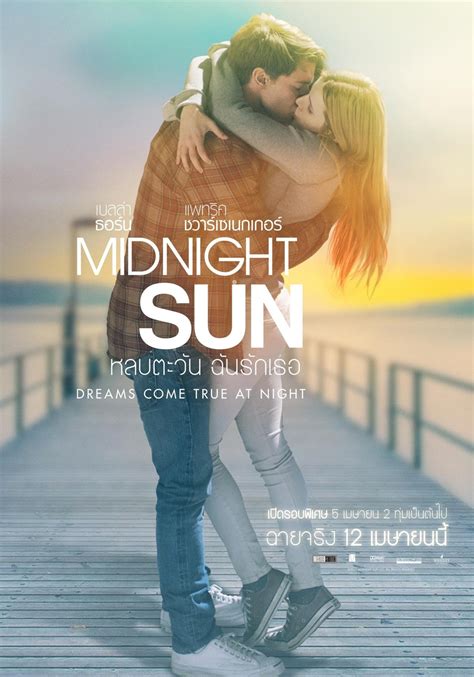 Does Midnight Sun End Sad