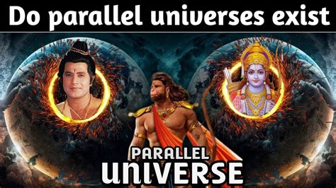 does parallel universe exist in hinduism