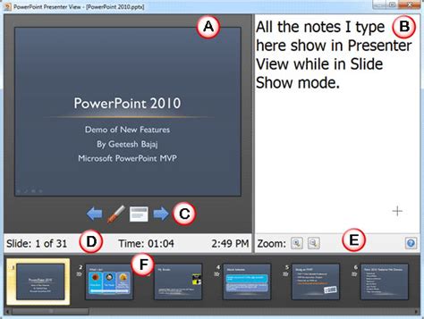 Does Powerpoint 2010 Have Presenter View
