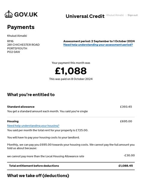 does sick pay affect universal credit