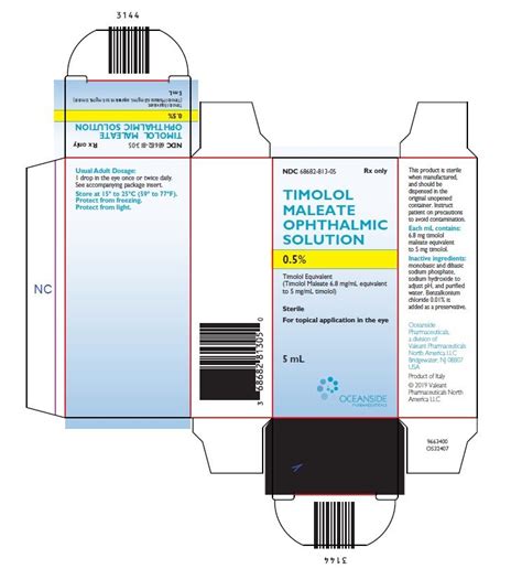 does timolol need to be refrigerated