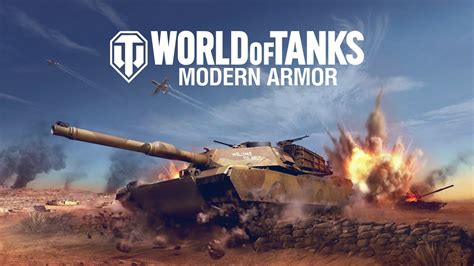 does world of tanks have modern tanks