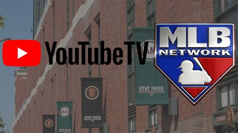 does youtube tv have mlb network