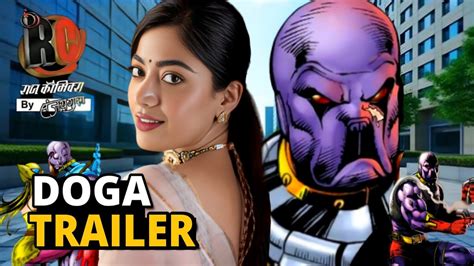 doga movie trailer