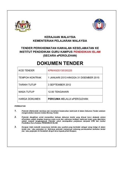 dokumen tender terdiri dari apa saja