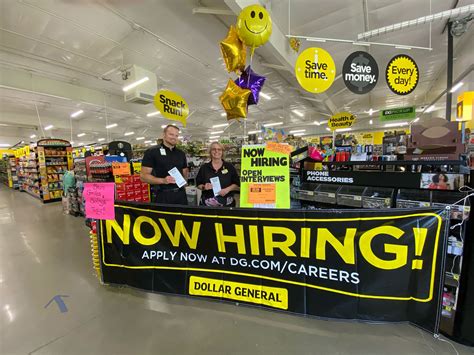 dollar general now hiring