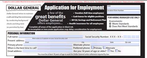 dollar general sales associate application