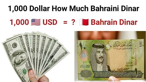 dollar price in bahrain