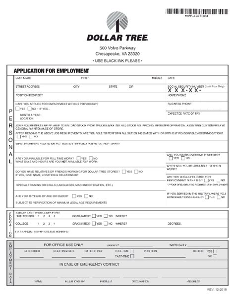 Dollar Tree Printable Application Form