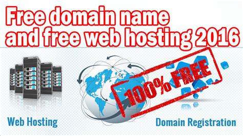 domain names and web hosting free