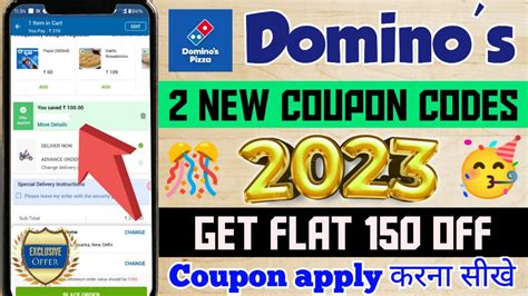 domino's coupon code 2023