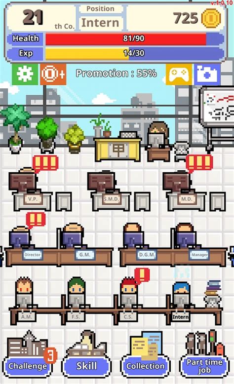 Don T Get Fired Walkthrough