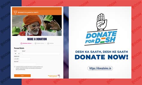 donate for desh news