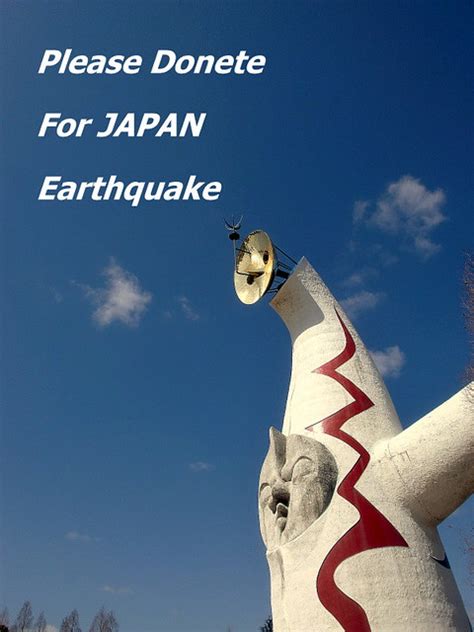 donation for japan earthquake