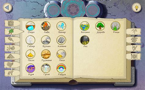 Doodle Alchemy Cheats fasrorlando