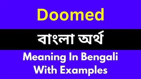 doomed meaning in kannada with example