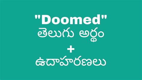 doomed to fail meaning in telugu