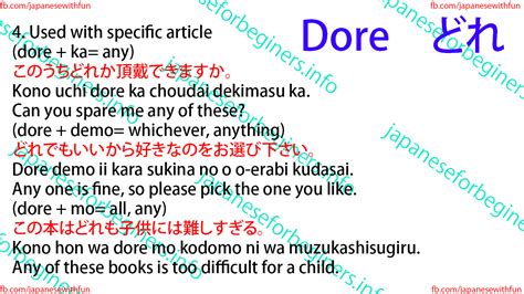 dore dore meaning