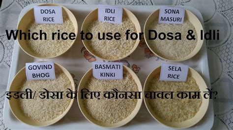 Dosa Mix Ratio