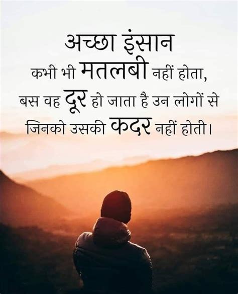 dost caption for instagram in hindi