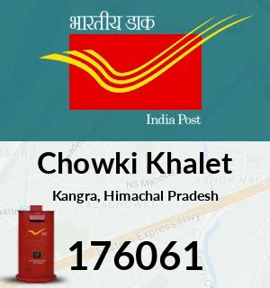 double chowki pin code