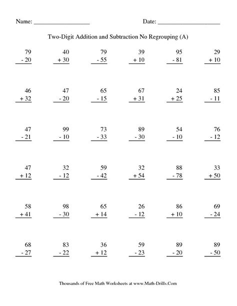 double digit addition subtraction printable template