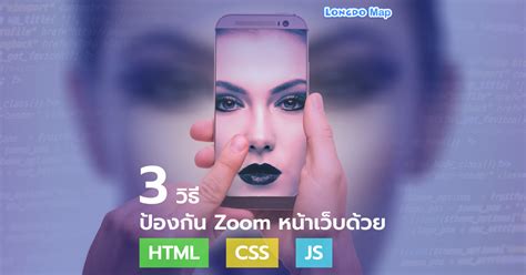 Double Tap Mobile Javascript